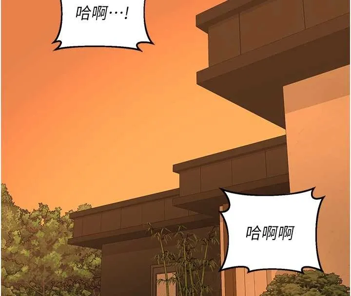 熟女交换计画 第54話-被兒子看到做愛的樣子 第162页