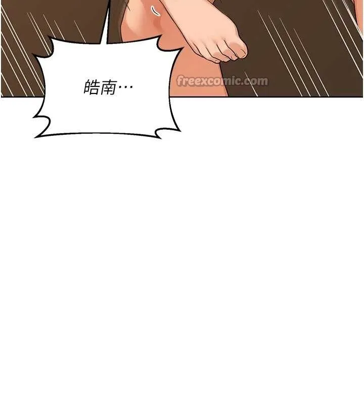 熟女交换计画 第54話-被兒子看到做愛的樣子 第167页