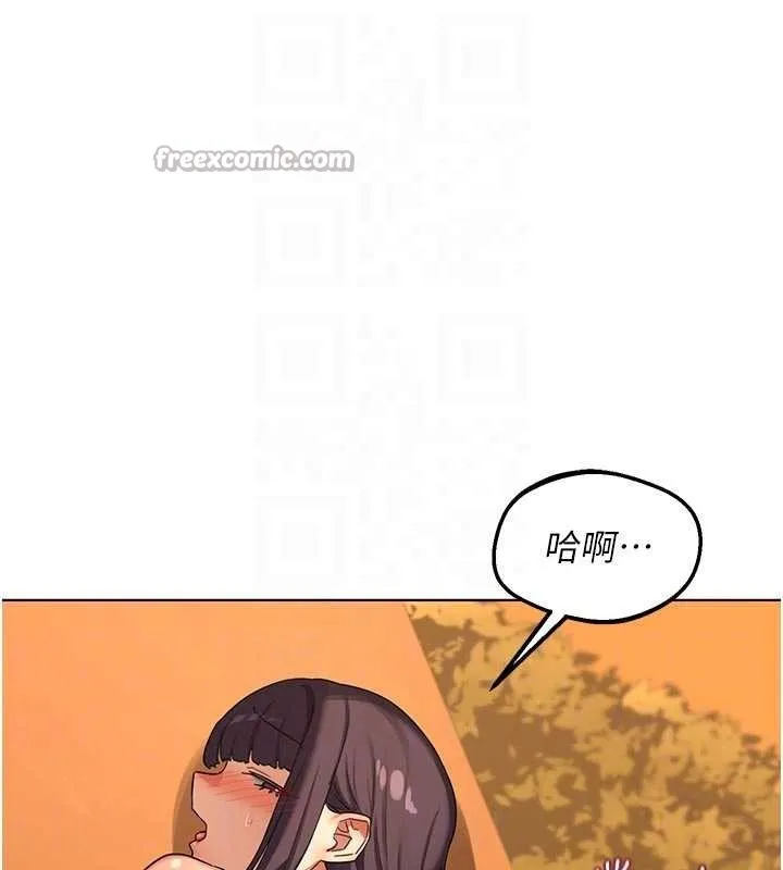 熟女交换计画 第54話-被兒子看到做愛的樣子 第112页