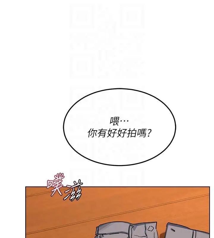 熟女交换计画 第54話-被兒子看到做愛的樣子 第107页