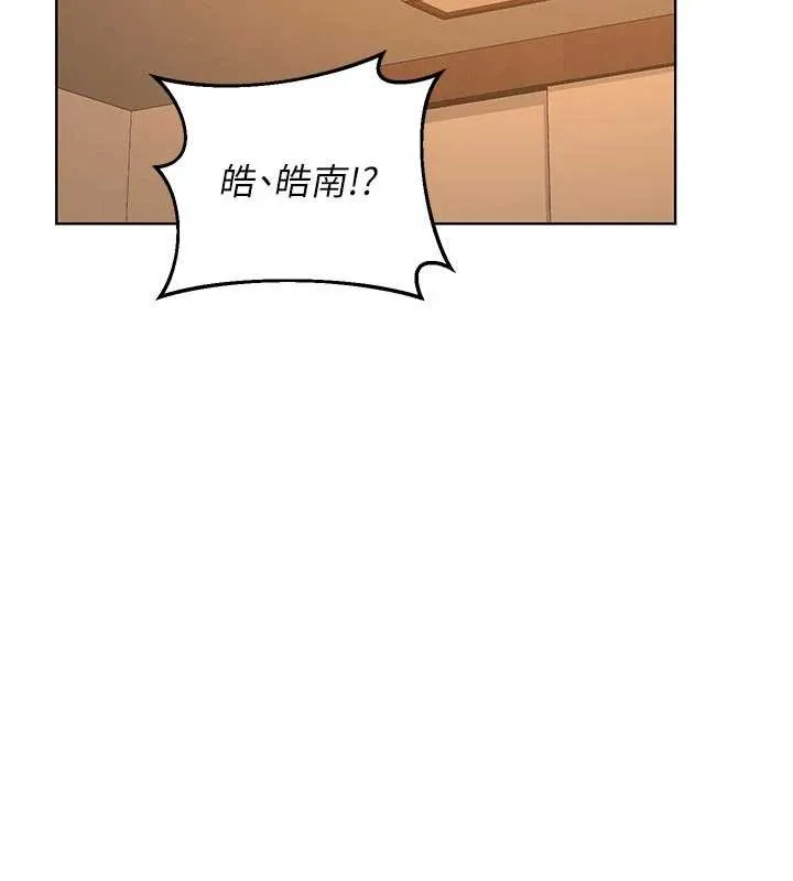 熟女交换计画 第54話-被兒子看到做愛的樣子 第82页