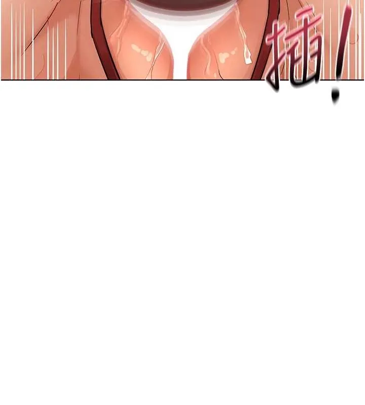 熟女交换计画 第54話-被兒子看到做愛的樣子 第130页