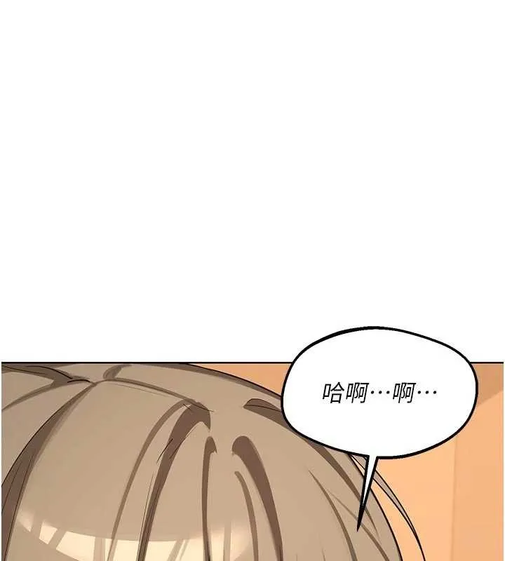 熟女交换计画 第54話-被兒子看到做愛的樣子 第31页