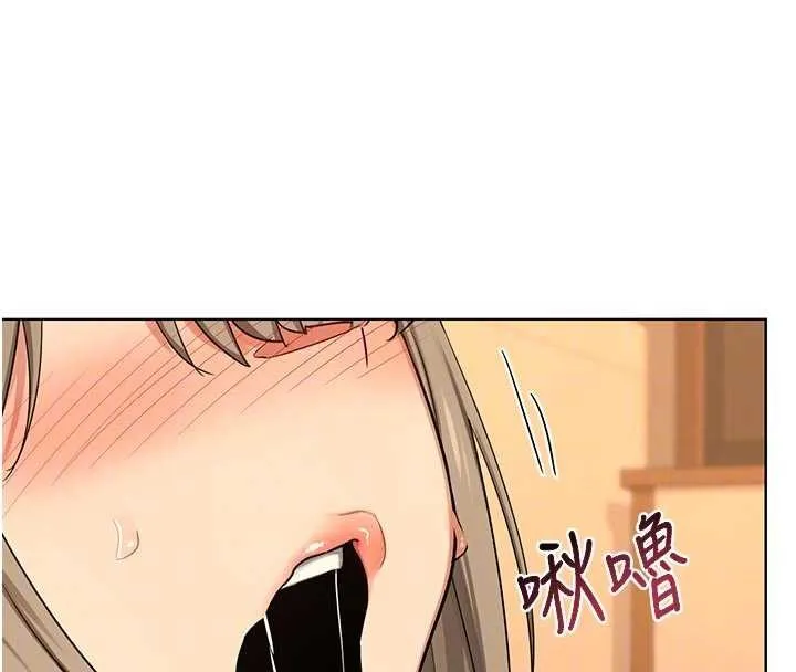 熟女交换计画 第54話-被兒子看到做愛的樣子 第36页