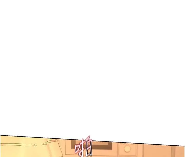 熟女交换计画 第54話-被兒子看到做愛的樣子 第177页