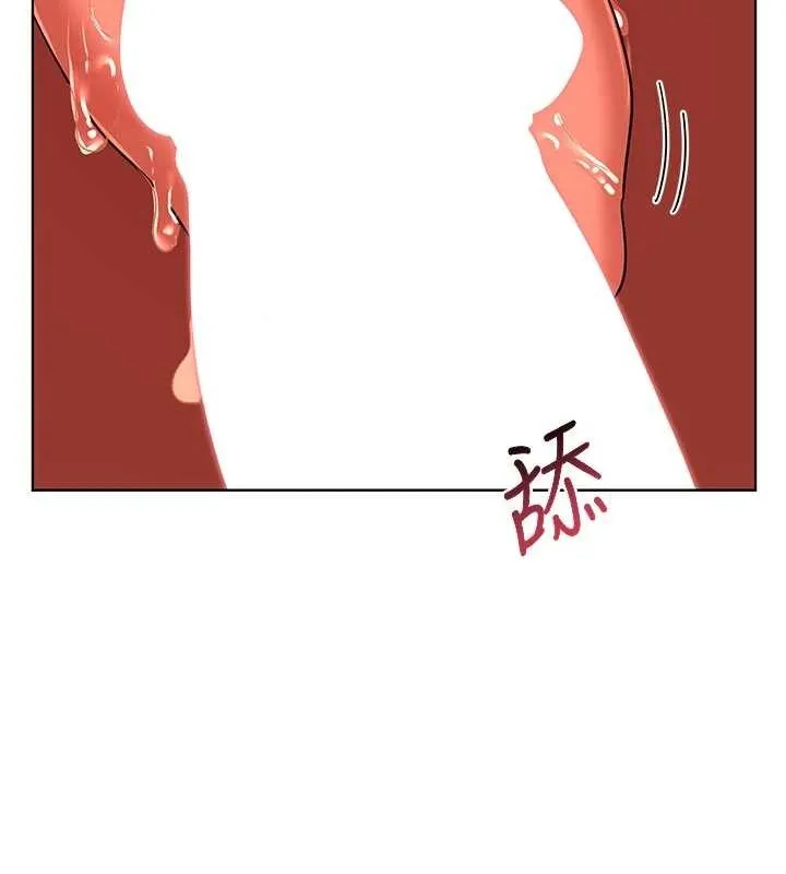 熟女交换计画 第54話-被兒子看到做愛的樣子 第58页