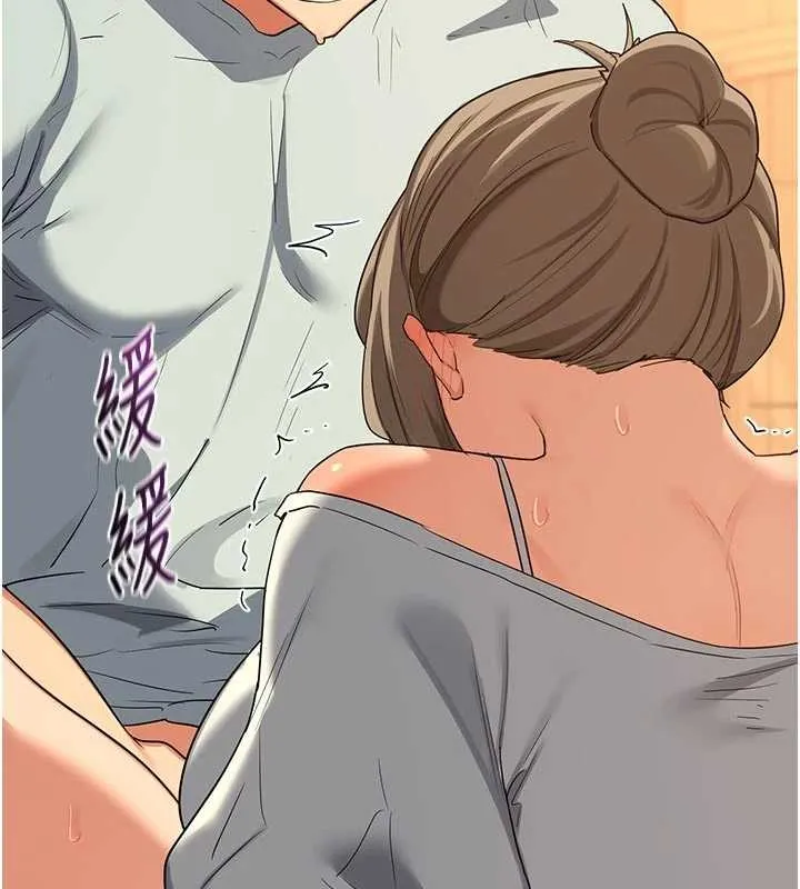 熟女交换计画 第54話-被兒子看到做愛的樣子 第92页