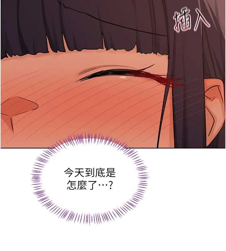 熟女交换计画 第54話-被兒子看到做愛的樣子 第142页