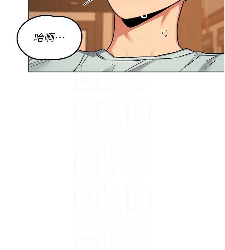 熟女交换计画 第54話-被兒子看到做愛的樣子 第63页