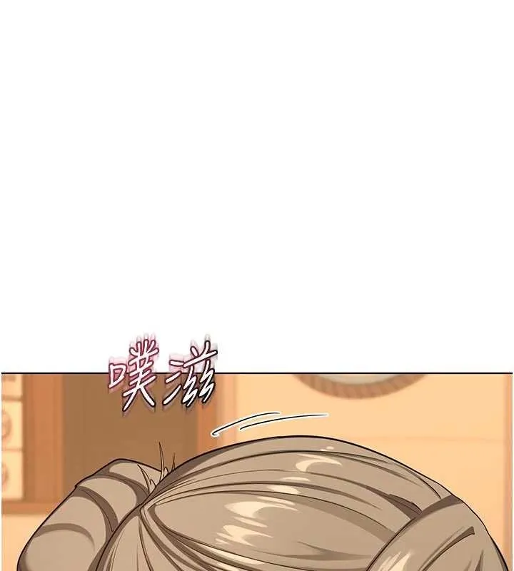 熟女交换计画 第54話-被兒子看到做愛的樣子 第66页