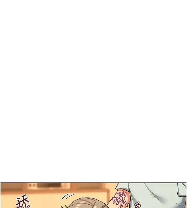 熟女交换计画 第54話-被兒子看到做愛的樣子 第38页