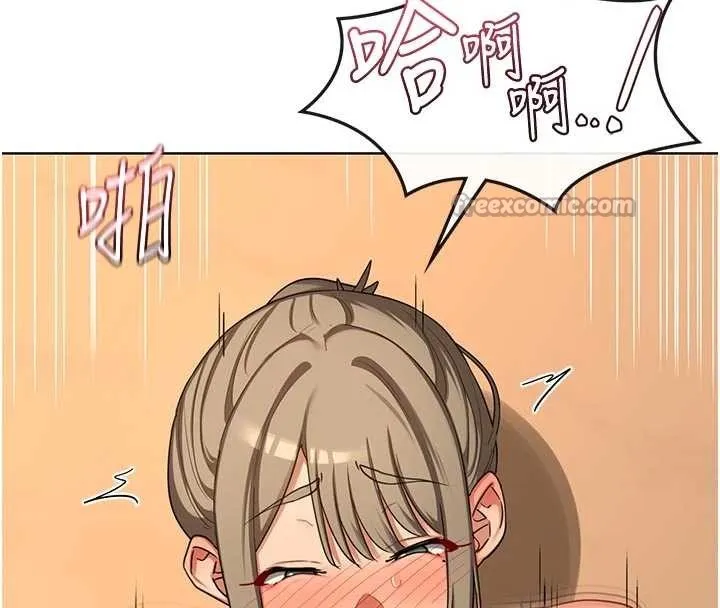 熟女交换计画 第54話-被兒子看到做愛的樣子 第98页