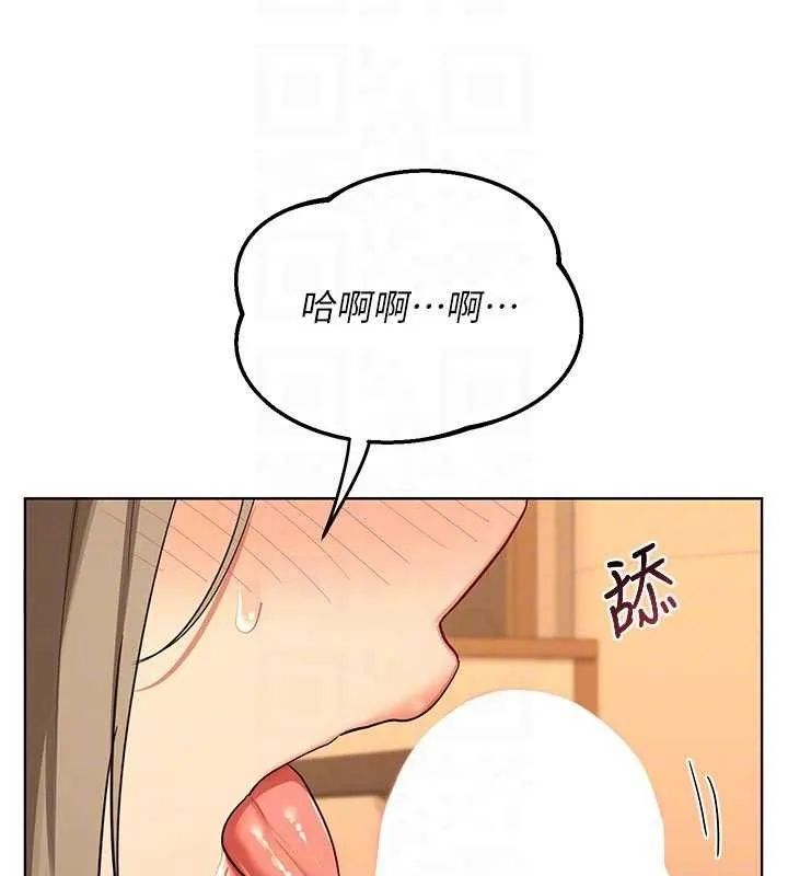 熟女交换计画 第54話-被兒子看到做愛的樣子 第34页