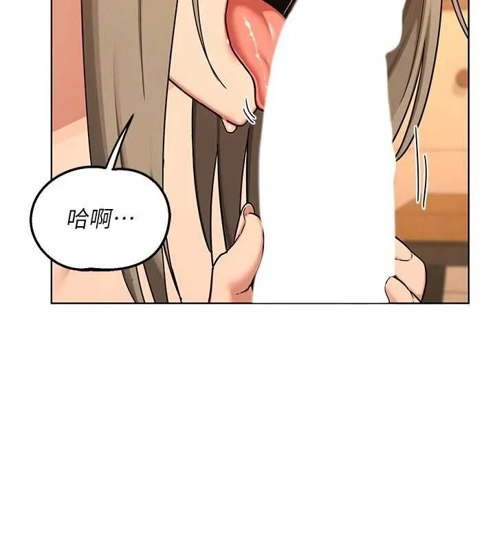 熟女交换计画 第54話-被兒子看到做愛的樣子 第30页