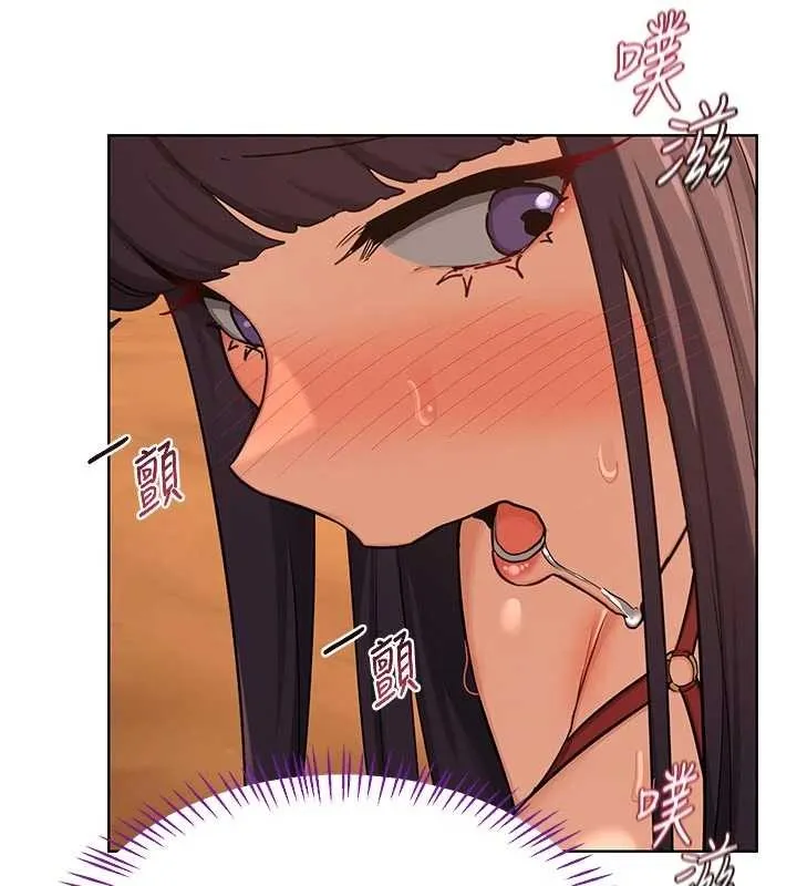 熟女交换计画 第54話-被兒子看到做愛的樣子 第118页