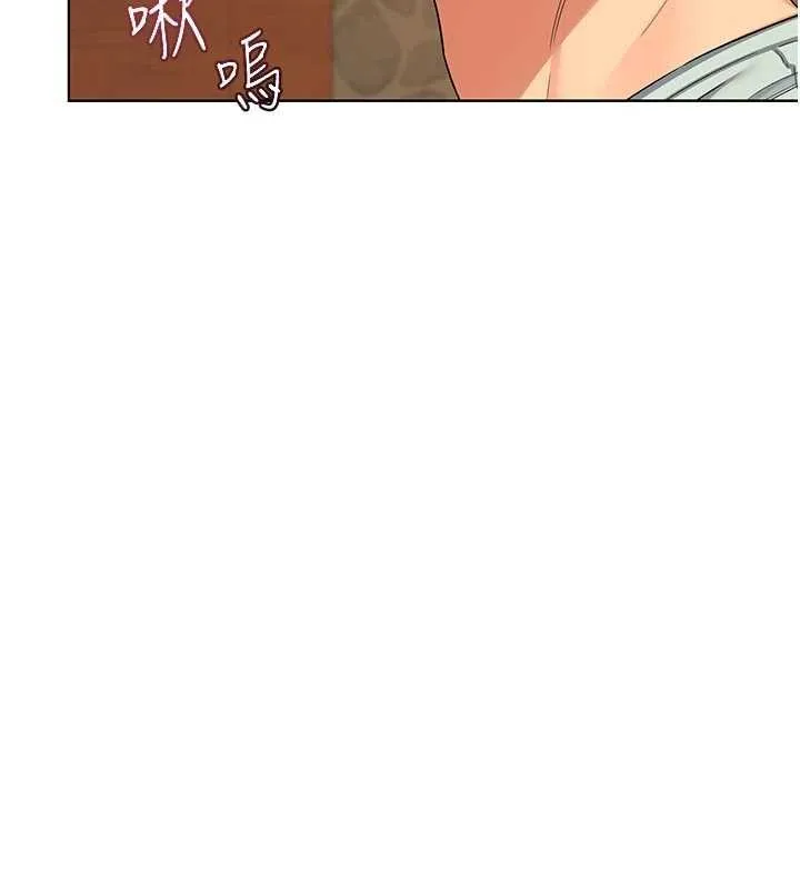 熟女交换计画 第54話-被兒子看到做愛的樣子 第46页
