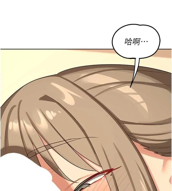 熟女交换计画 第54話-被兒子看到做愛的樣子 第19页