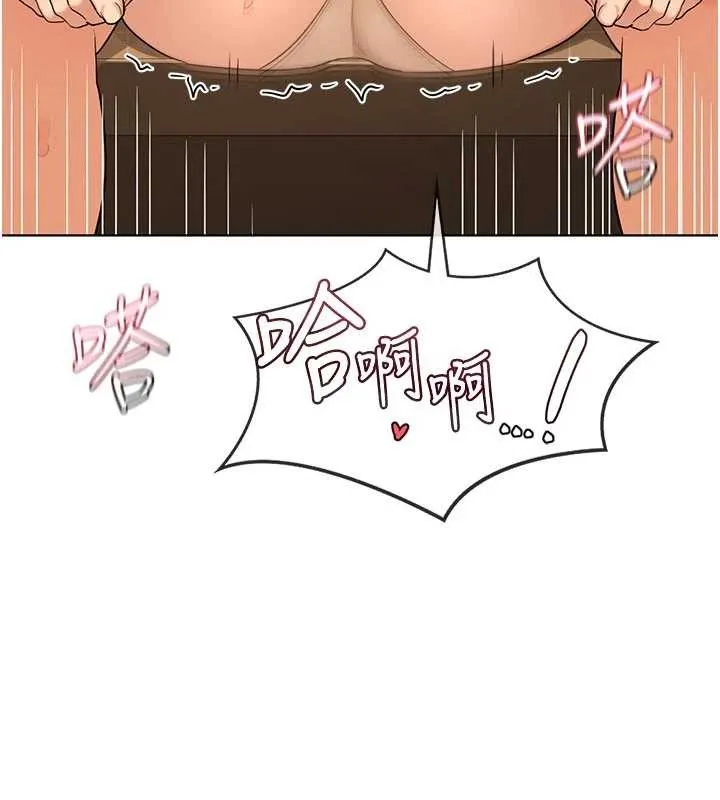 熟女交换计画 第54話-被兒子看到做愛的樣子 第103页