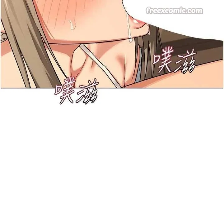 熟女交换计画 第54話-被兒子看到做愛的樣子 第56页