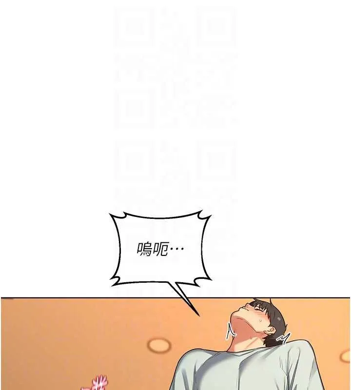 熟女交换计画 第54話-被兒子看到做愛的樣子 第49页
