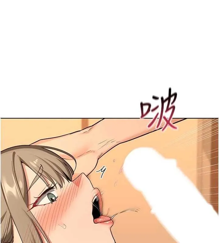 熟女交换计画 第54話-被兒子看到做愛的樣子 第72页