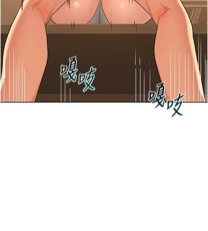 熟女交换计画 第54話-被兒子看到做愛的樣子 第184页