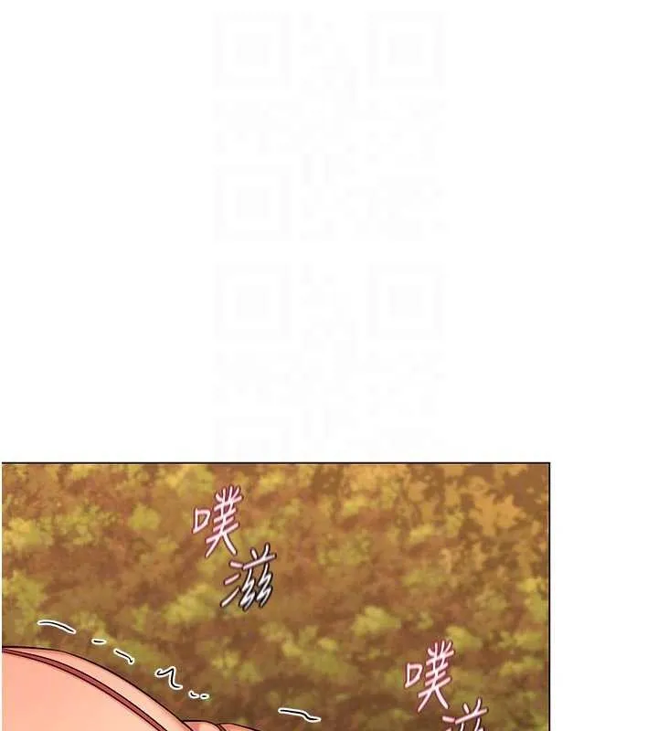 熟女交换计画 第54話-被兒子看到做愛的樣子 第120页