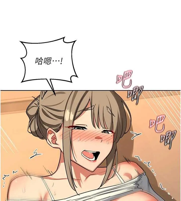 熟女交换计画 第54話-被兒子看到做愛的樣子 第168页