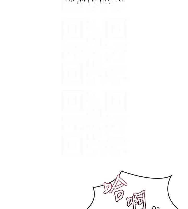 熟女交换计画 第54話-被兒子看到做愛的樣子 第101页