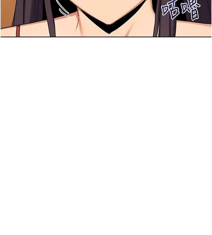熟女交换计画 第54話-被兒子看到做愛的樣子 第160页