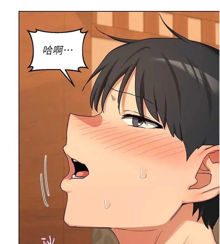 熟女交换计画 第54話-被兒子看到做愛的樣子 第45页