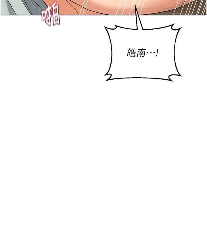 熟女交换计画 第54話-被兒子看到做愛的樣子 第188页