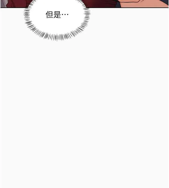 熟女交换计画 第43話-皓南的精液&hellip;射滿滿的 第29页