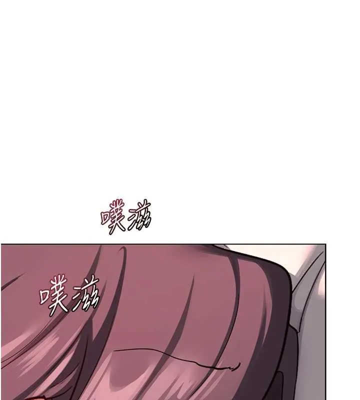 熟女交换计画 第43話-皓南的精液&hellip;射滿滿的 第11页