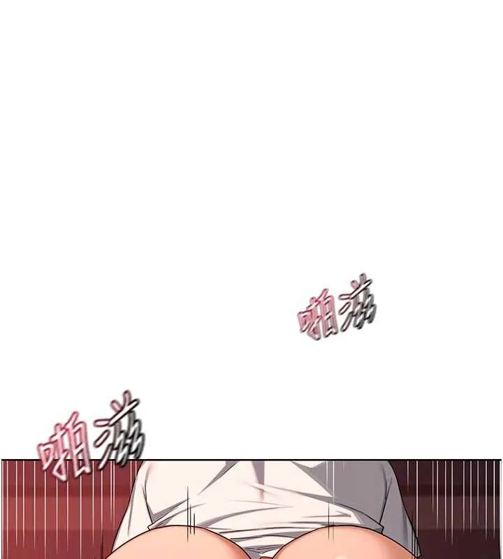 熟女交换计画 第43話-皓南的精液&hellip;射滿滿的 第163页