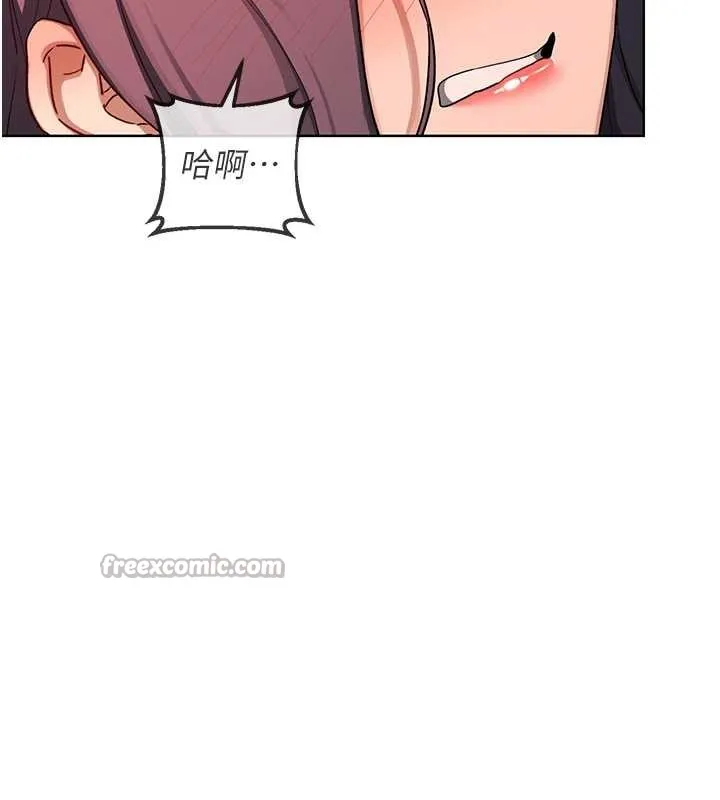 熟女交换计画 第43話-皓南的精液&hellip;射滿滿的 第125页