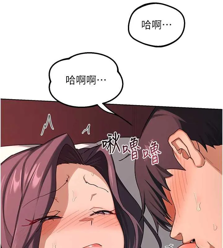 熟女交换计画 第43話-皓南的精液&hellip;射滿滿的 第68页