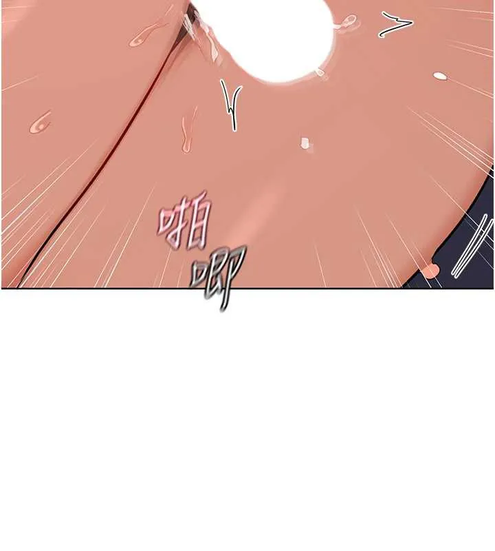熟女交换计画 第43話-皓南的精液&hellip;射滿滿的 第10页