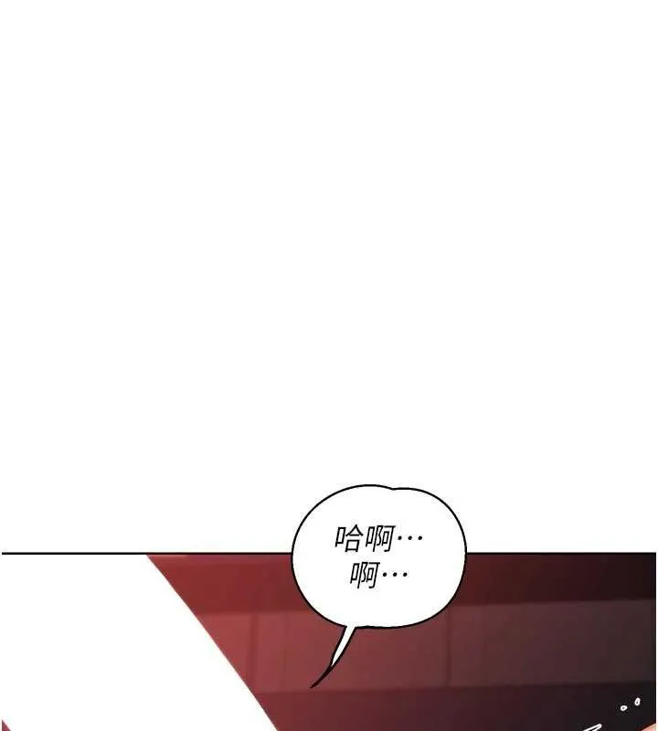 熟女交换计画 第43話-皓南的精液&hellip;射滿滿的 第183页