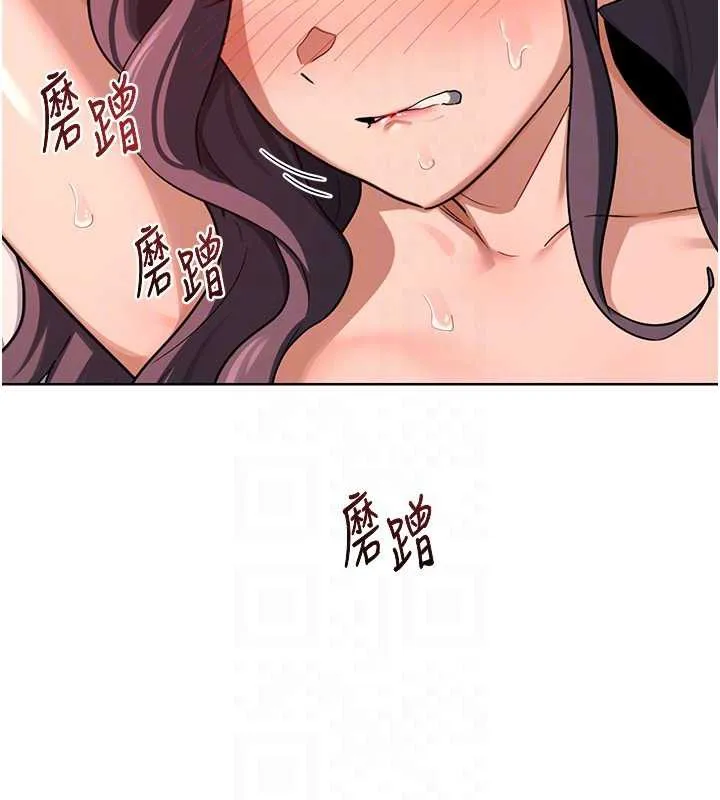 熟女交换计画 第43話-皓南的精液&hellip;射滿滿的 第116页