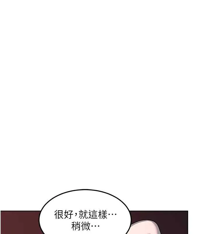 熟女交换计画 第43話-皓南的精液&hellip;射滿滿的 第123页