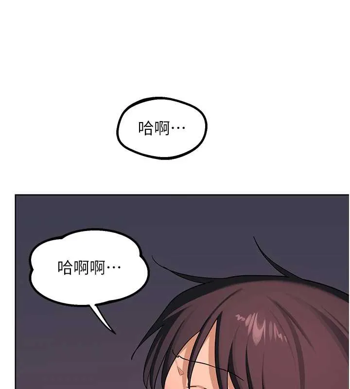 熟女交换计画 第43話-皓南的精液&hellip;射滿滿的 第146页