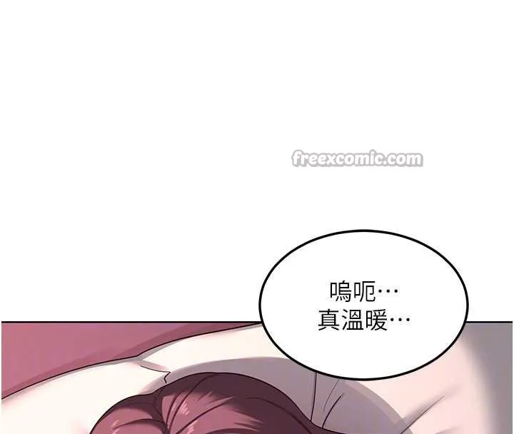 熟女交换计画 第43話-皓南的精液&hellip;射滿滿的 第111页