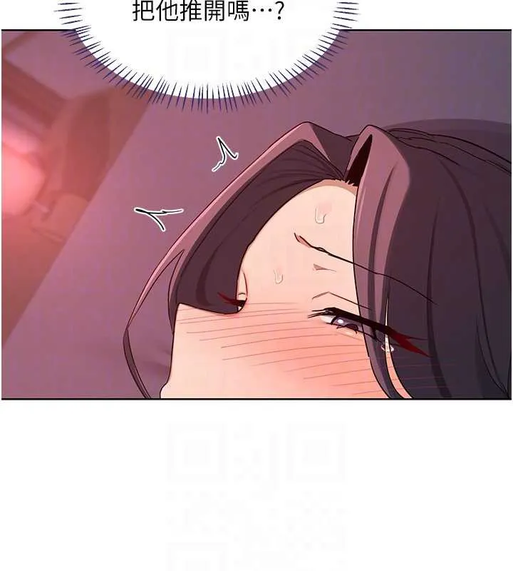 熟女交换计画 第43話-皓南的精液&hellip;射滿滿的 第96页
