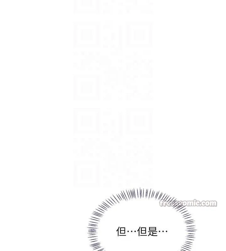 熟女交换计画 第43話-皓南的精液&hellip;射滿滿的 第97页