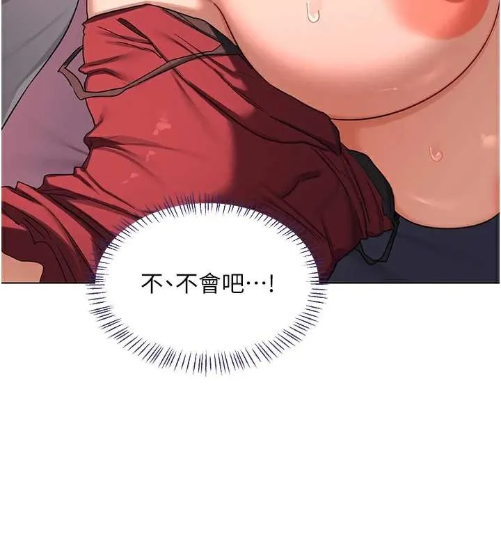 熟女交换计画 第43話-皓南的精液&hellip;射滿滿的 第52页