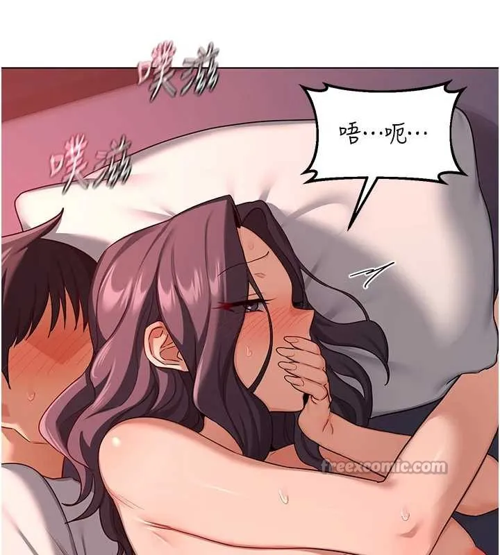 熟女交换计画 第43話-皓南的精液&hellip;射滿滿的 第14页