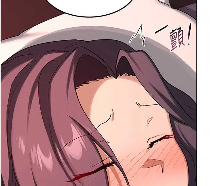 熟女交换计画 第43話-皓南的精液&hellip;射滿滿的 第124页