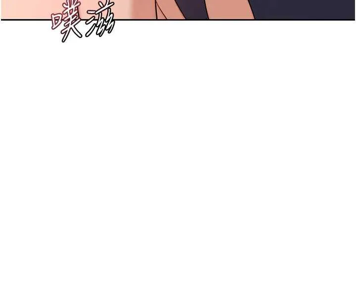 熟女交换计画 第43話-皓南的精液&hellip;射滿滿的 第8页
