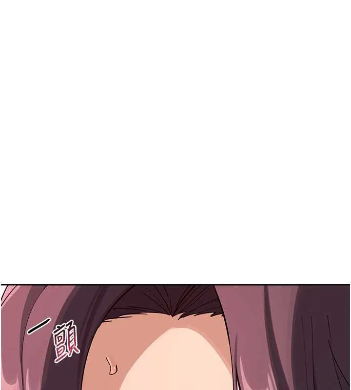 熟女交换计画 第43話-皓南的精液&hellip;射滿滿的 第59页